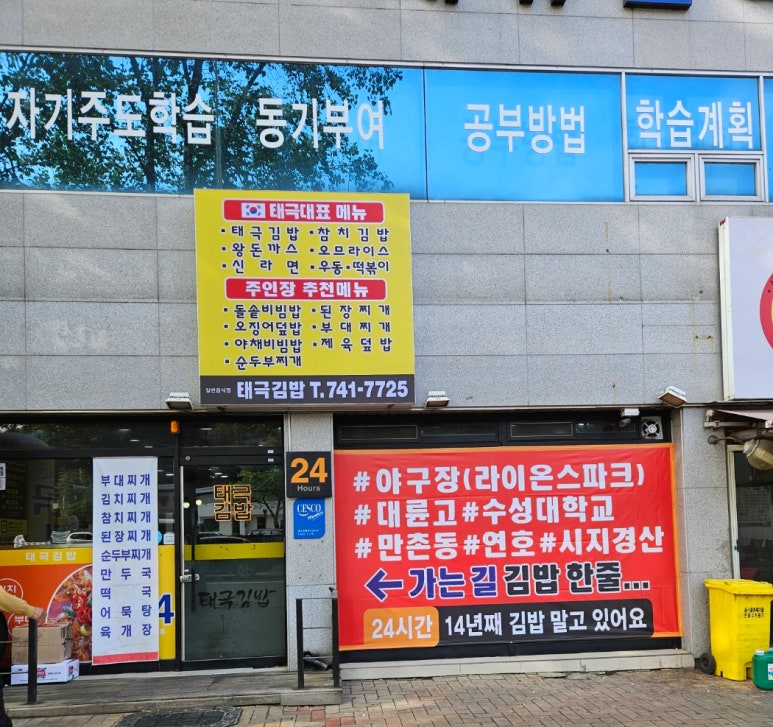 법률사무소태극 이미지