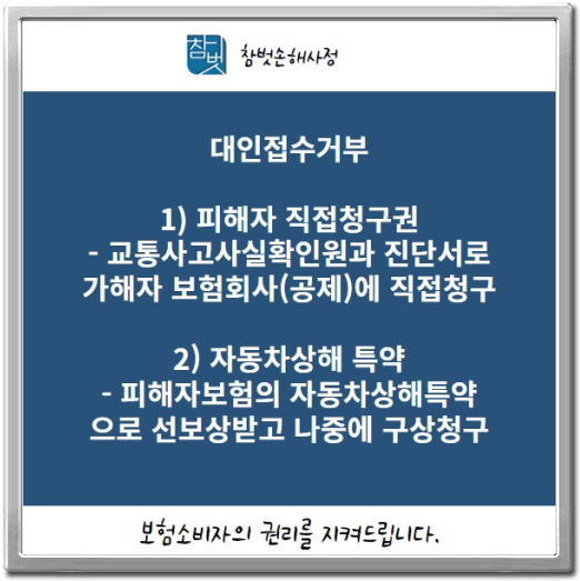 경찰공제회사 이미지