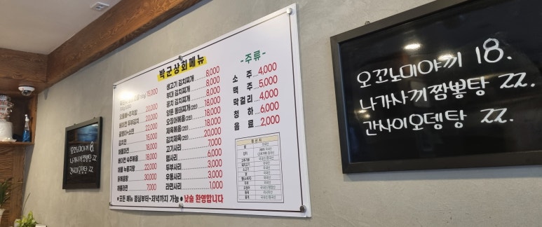 박군상회 이미지