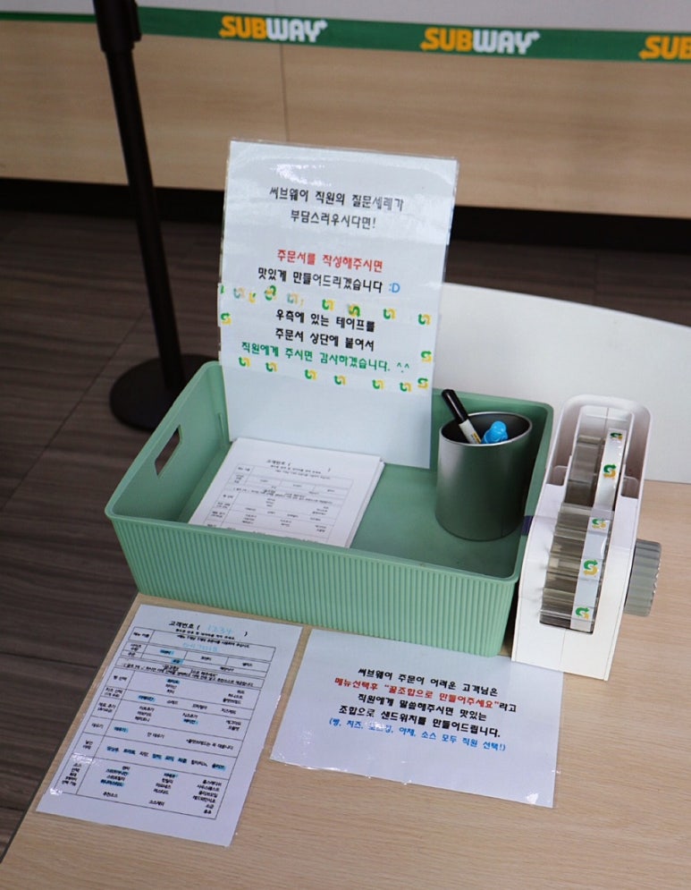 써브웨이방학역점 이미지