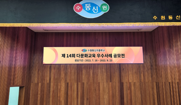 동신전자 이미지
