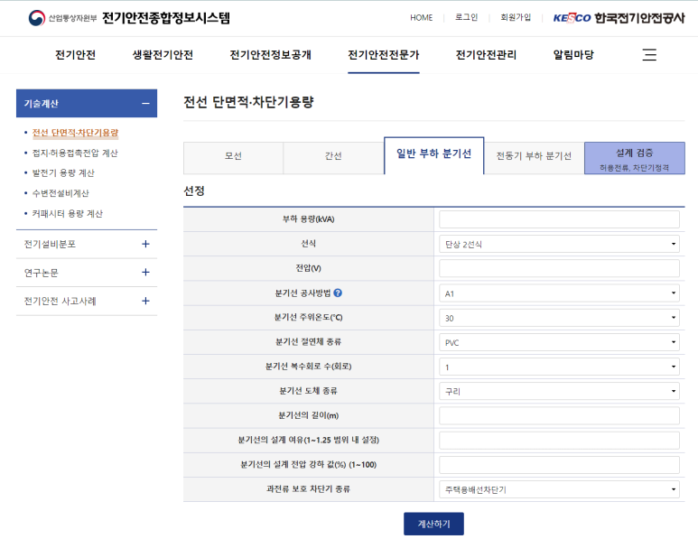 새빛정보기술 이미지