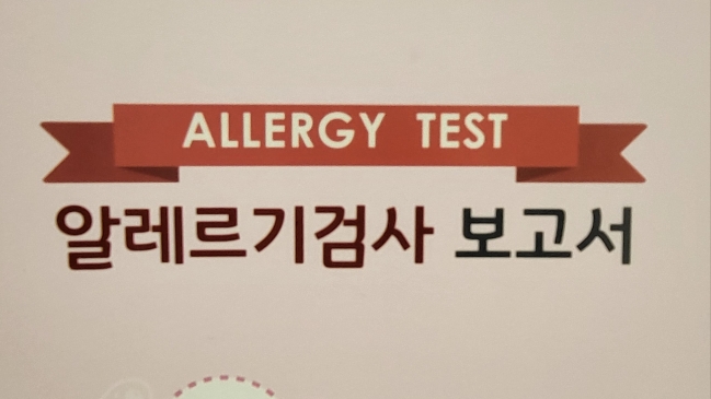 맑은샘이비인후과의원 이미지