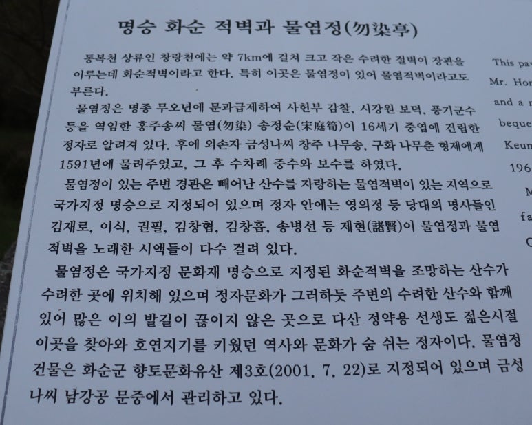 정자중학교 이미지