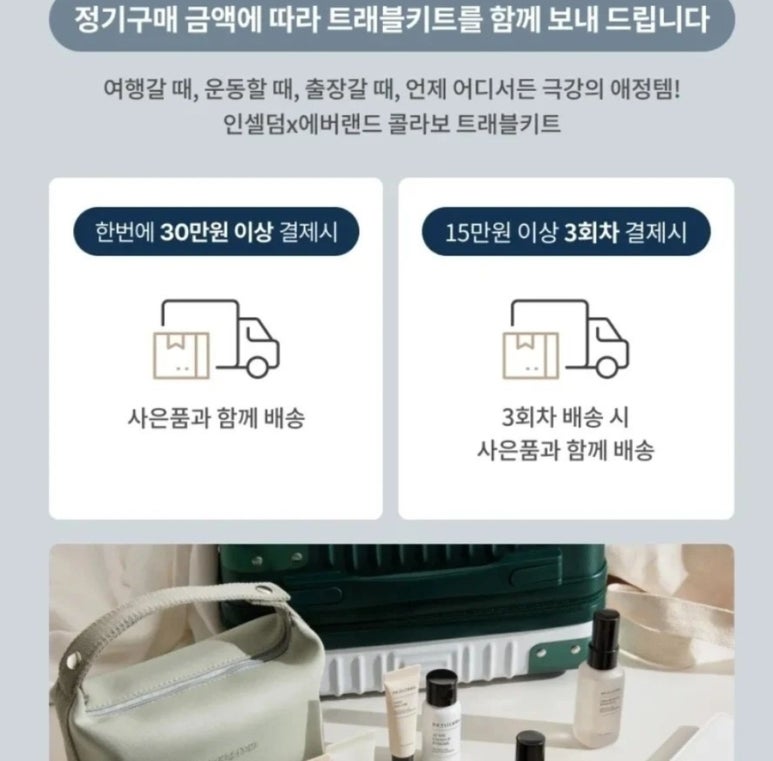 한트래블 이미지