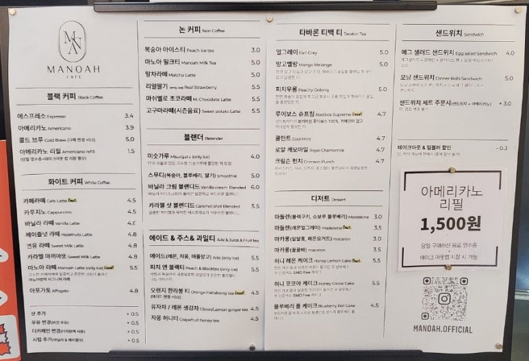 마노아인테리어 이미지