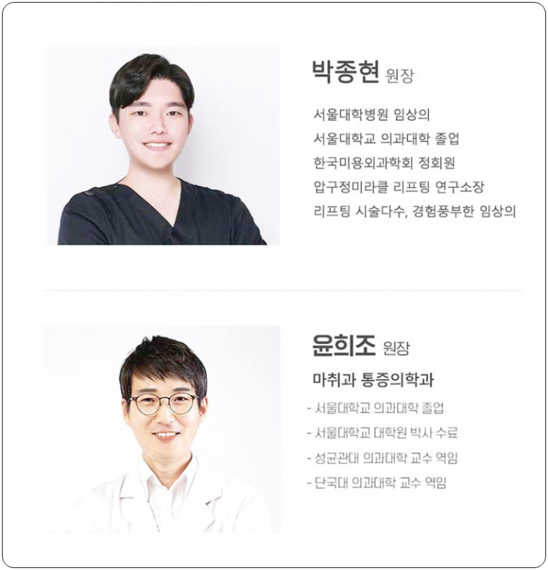 미라클의원 이미지