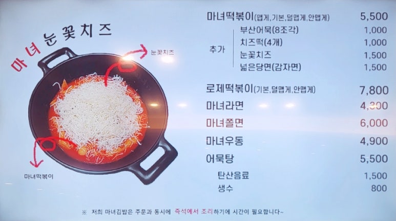 큐비네 김밥 이미지