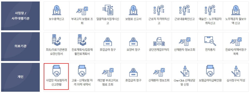 국민토탈서비스 이미지
