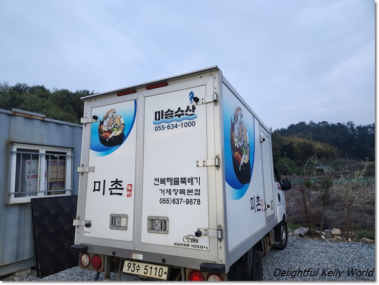 미승수산 이미지