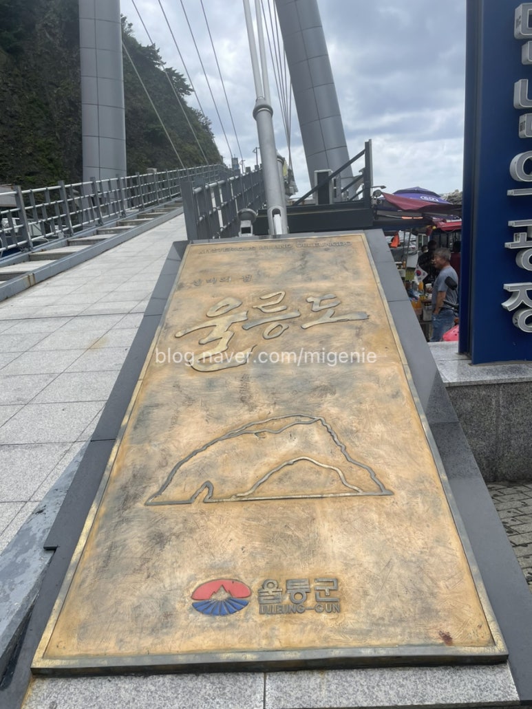 일출세탁소 이미지