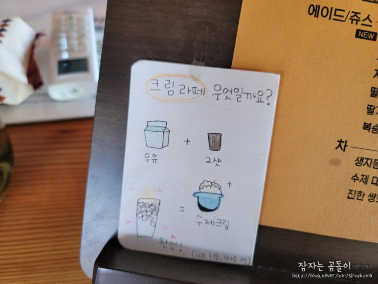 한옥카페차차 이미지