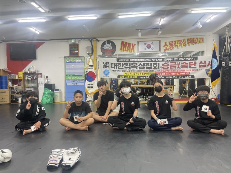 김해소룡체육관 이미지