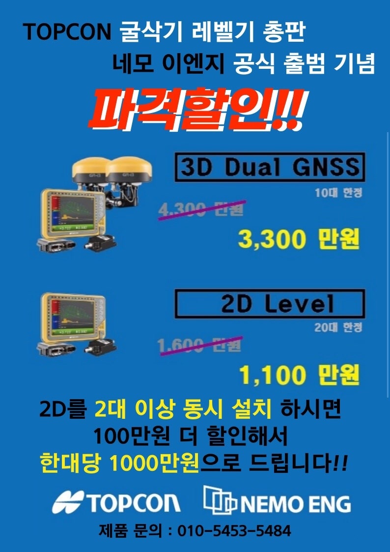 네모이엔지 이미지