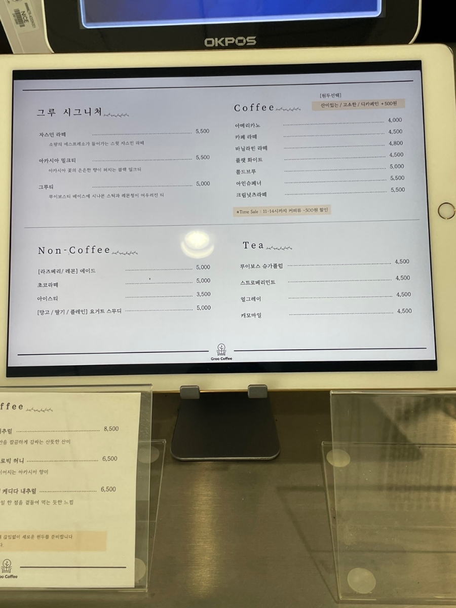 커피그루 이미지