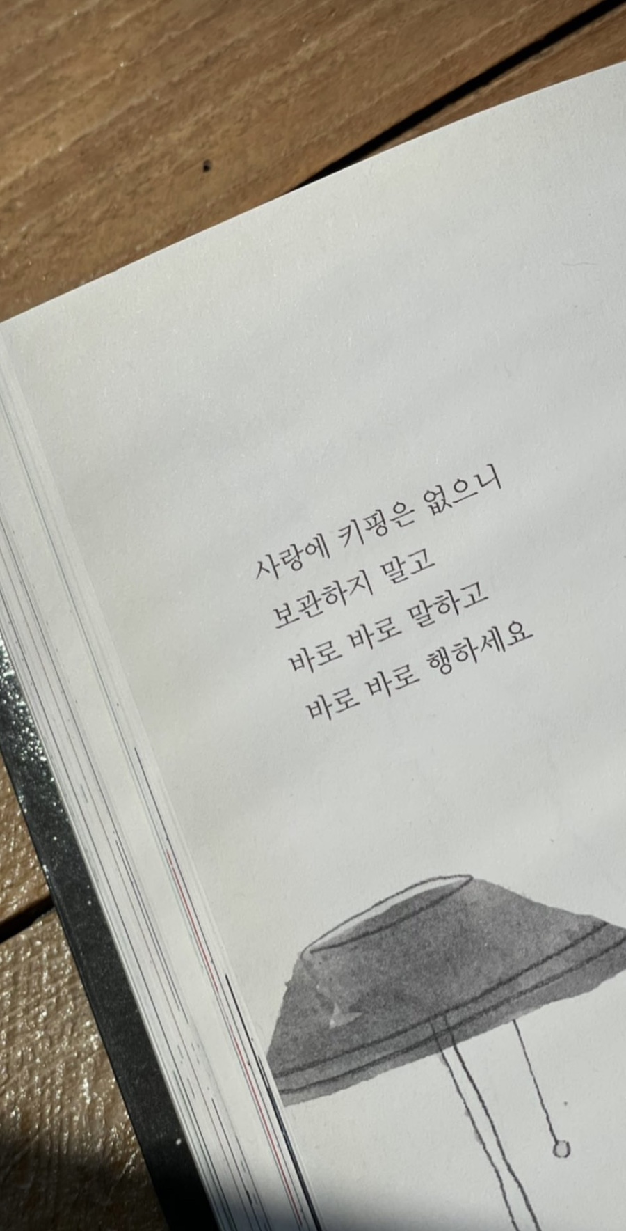 장살롱 이미지