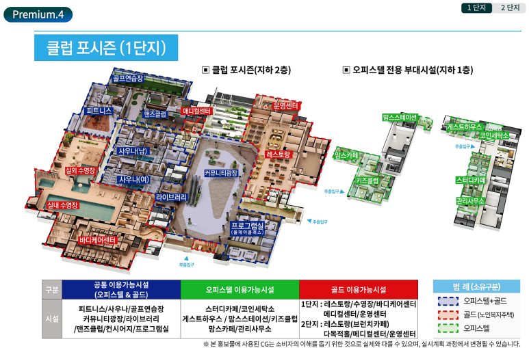 푸르지오세탁소 이미지