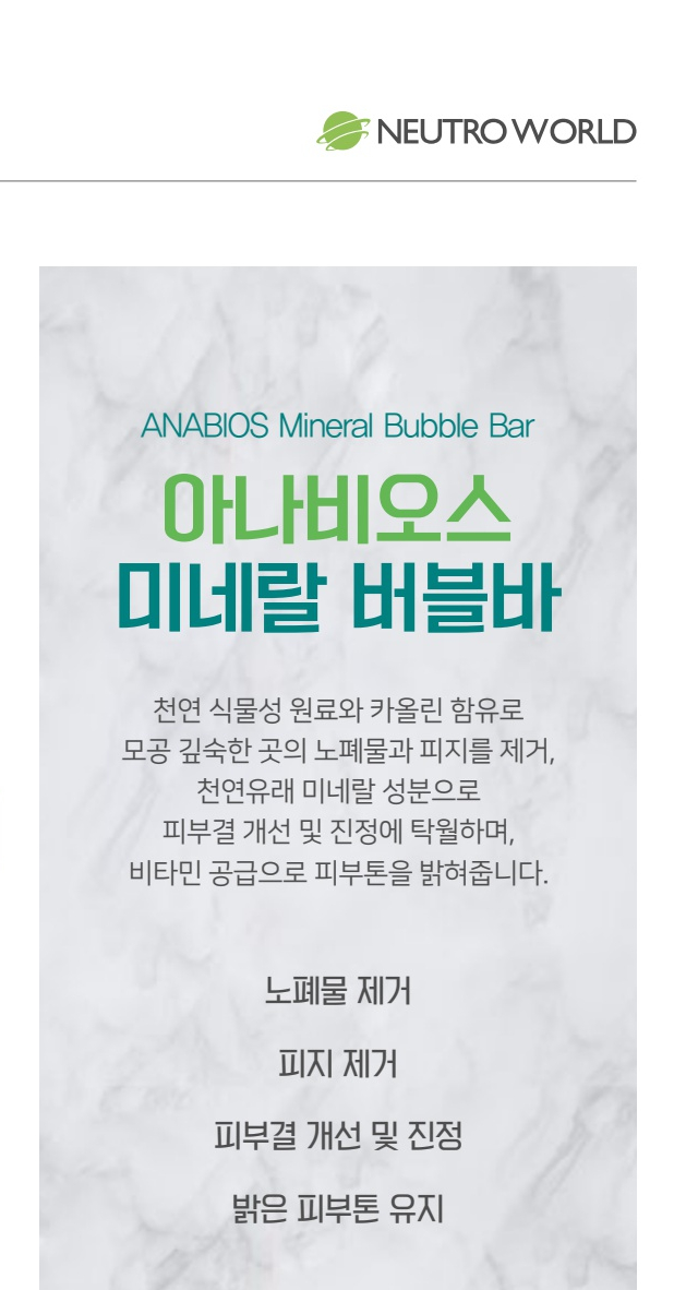 (주)비오스 이미지