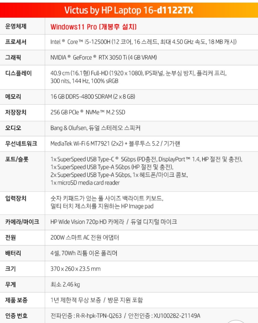 컴앤키플러스덕소점 이미지