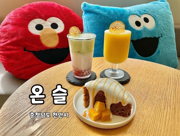 주식회사 트인 이미지
