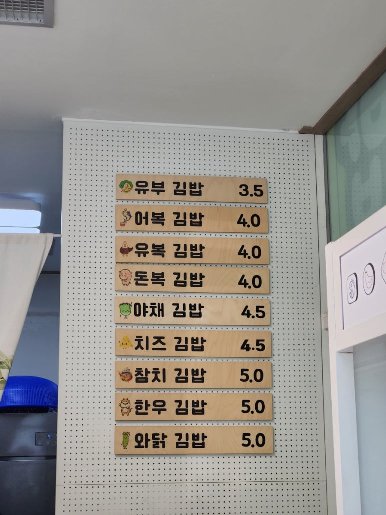 어유돈 이미지