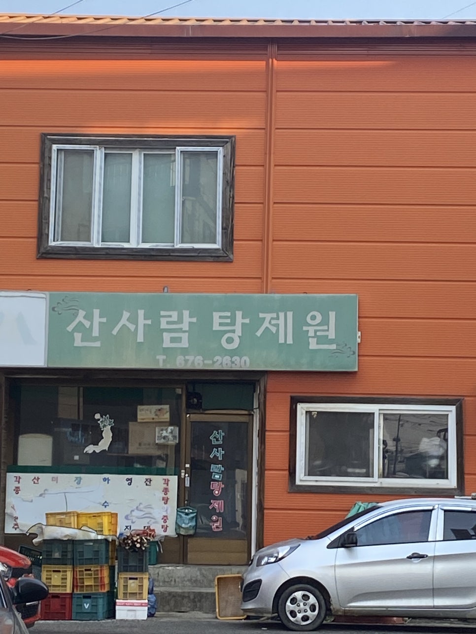 교포활동실 이미지