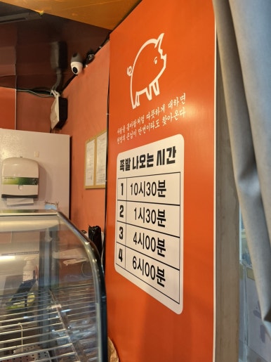 만냥족발 이미지