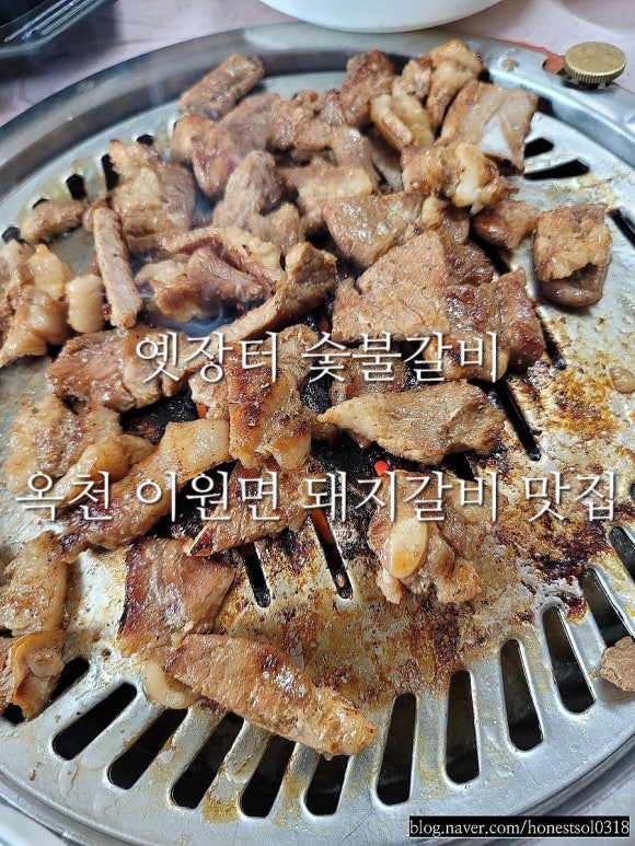 옛장터숯불갈비 이미지