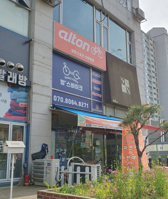 방스바이크 이미지