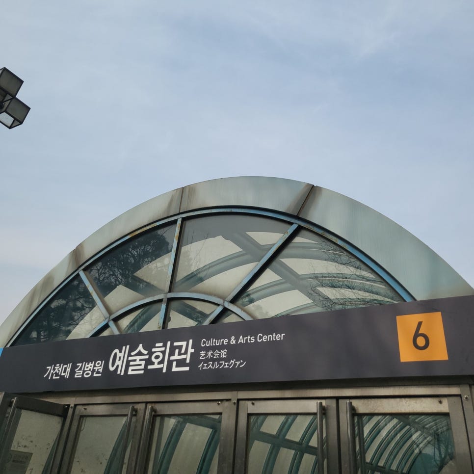 가톨릭비뇨의학과의원 이미지