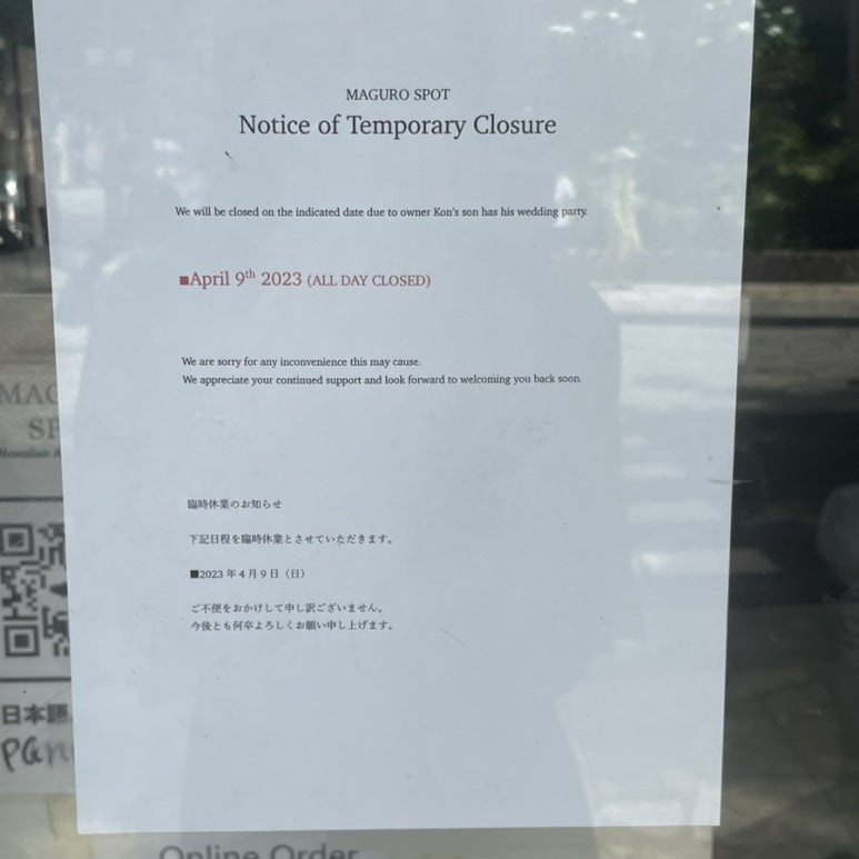와이키키포케 이미지