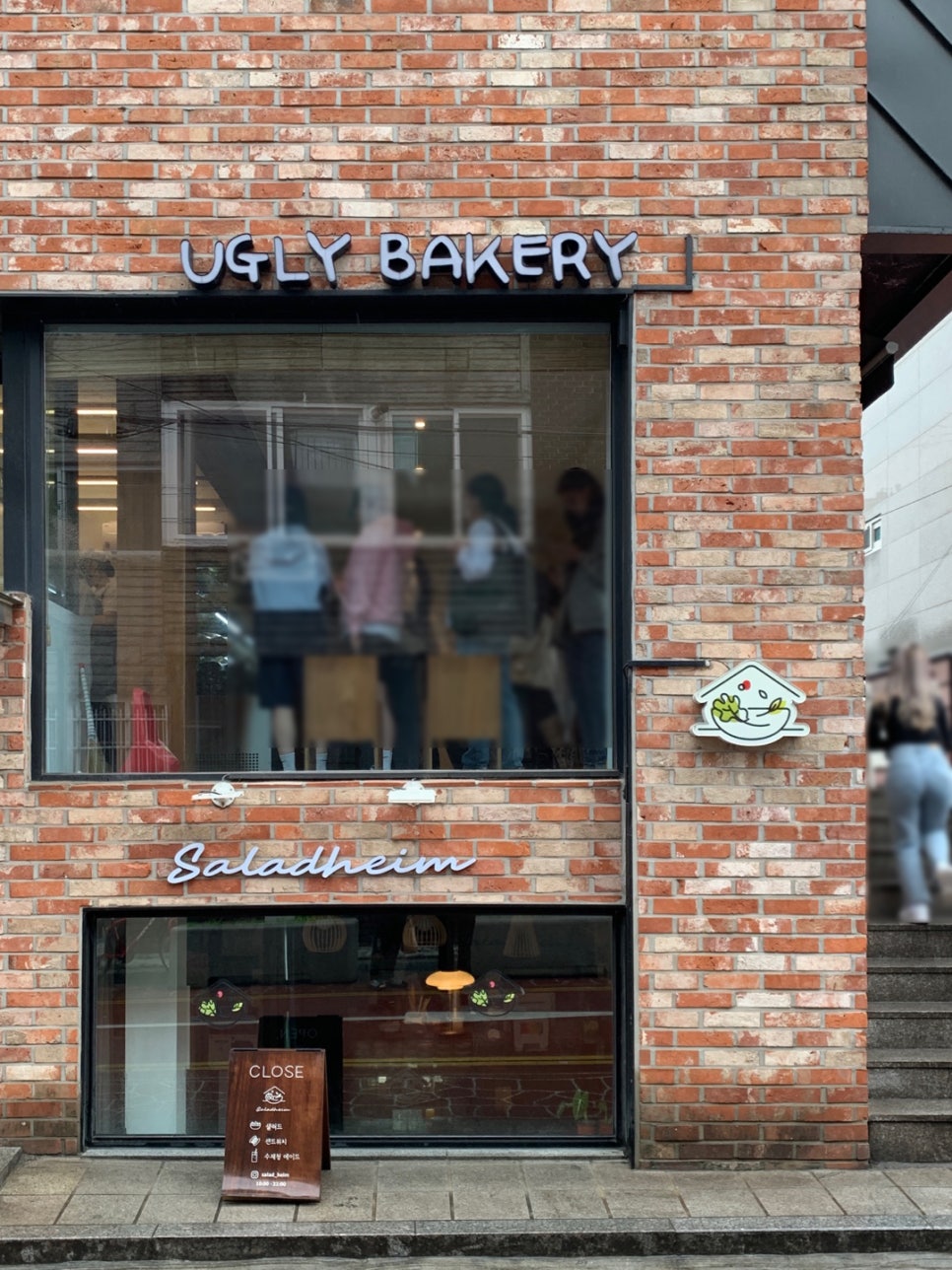 어글리베이커리(Ugly Bakery) 이미지