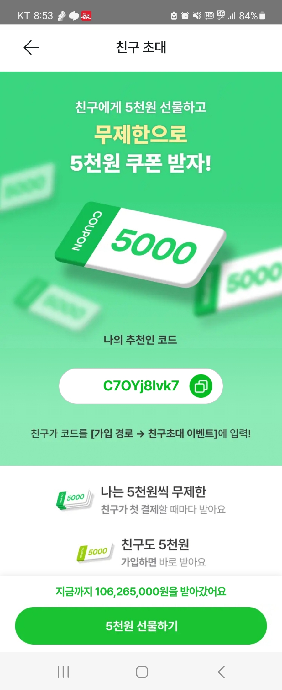타이반쩜 신림점 이미지