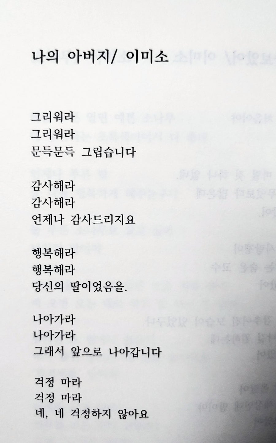 국민정서행복콘텐츠연구소 이미지