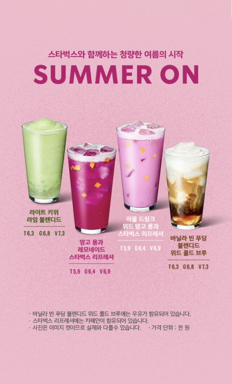 위드망고 이미지