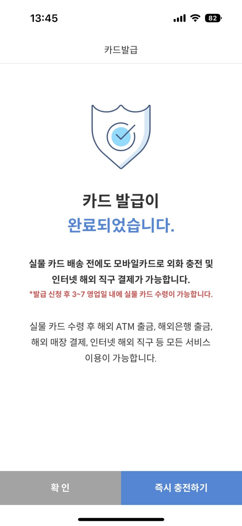 뚝딱트래블 이미지
