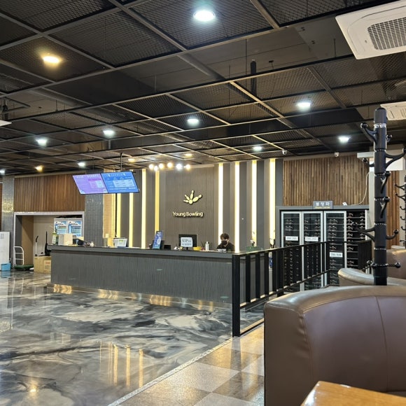 직산영볼링센터 이미지