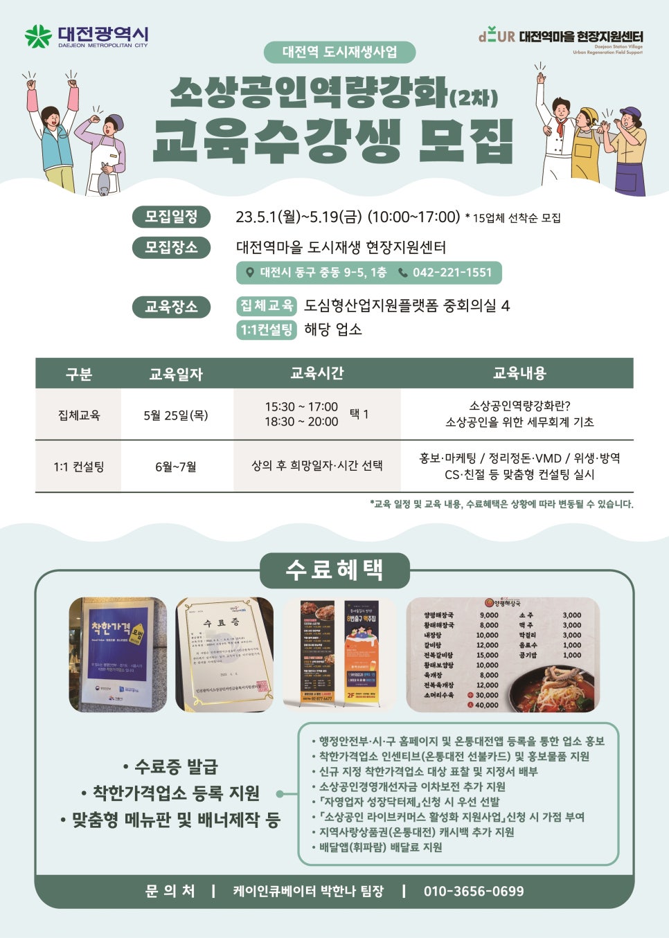 케이인큐베이터 이미지
