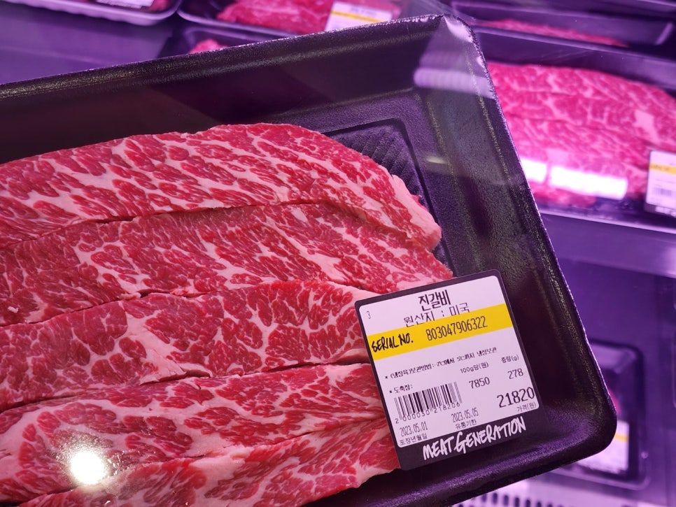 미트제네레이션 이미지