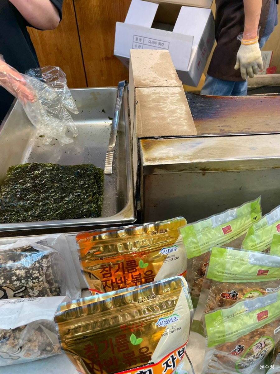다해림맛김 이미지