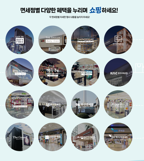 신원쇼핑 이미지