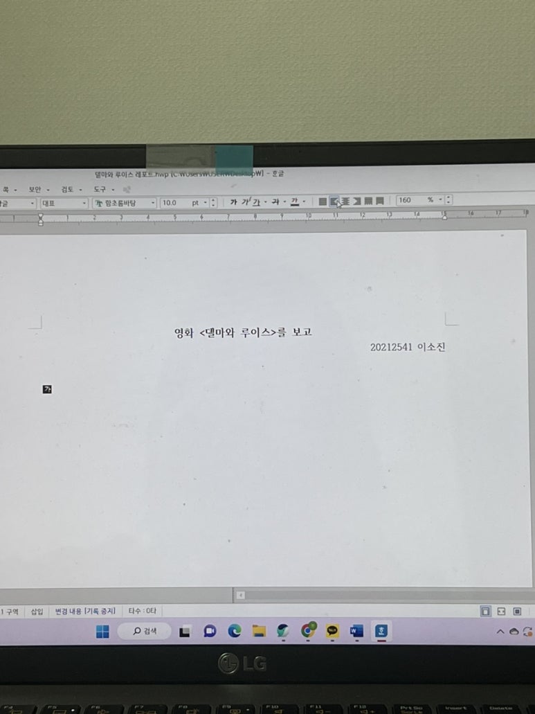 히사시부리 이미지