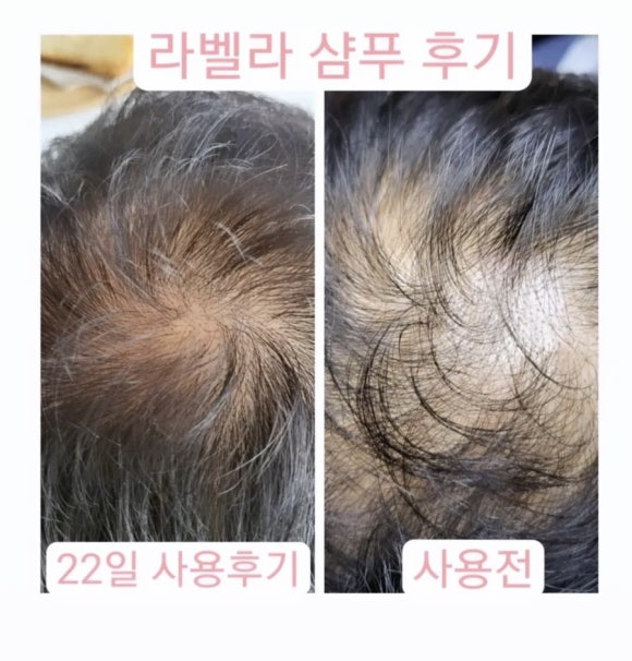 라벨라헤어 이미지