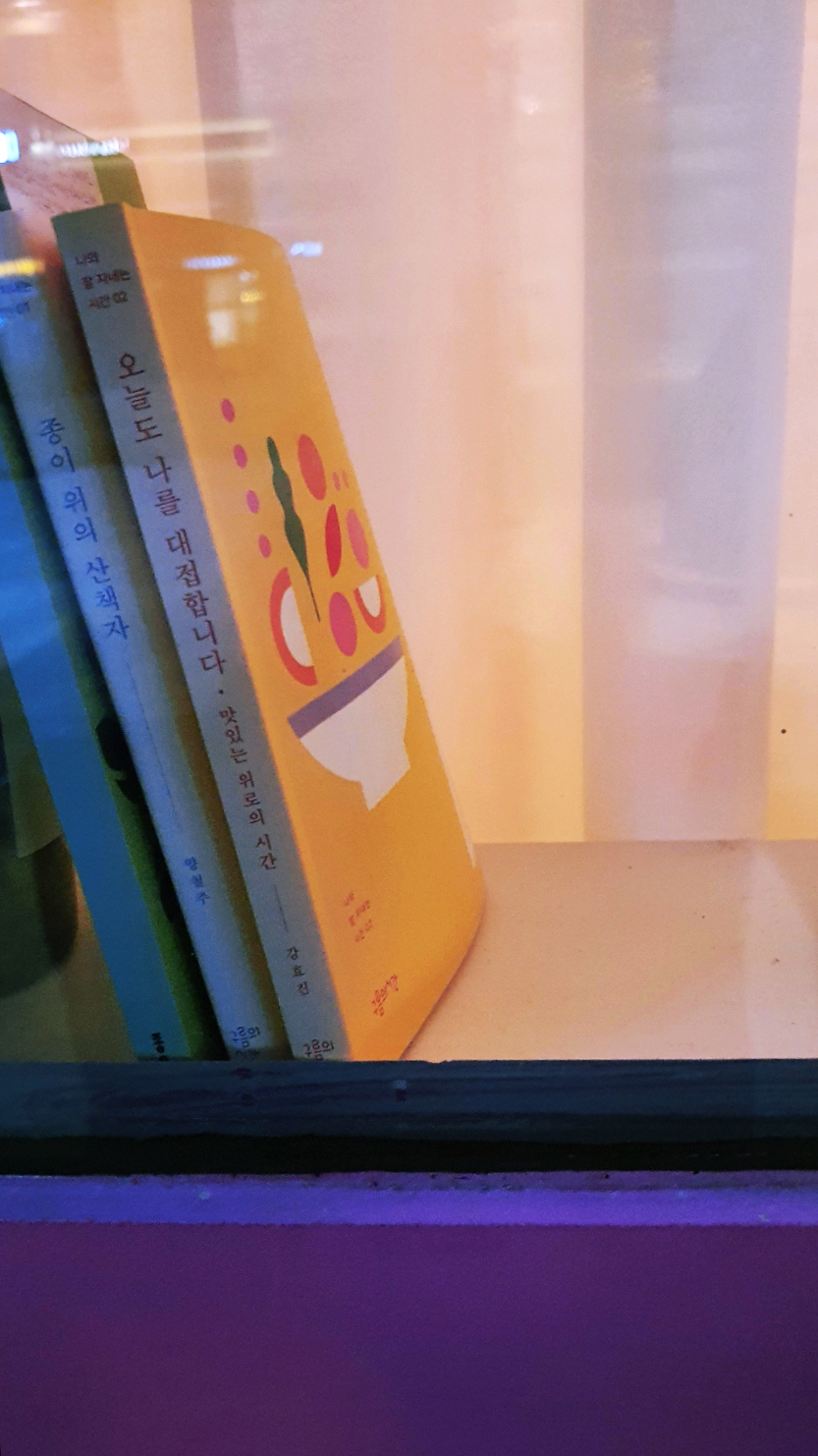 까사리까 이미지