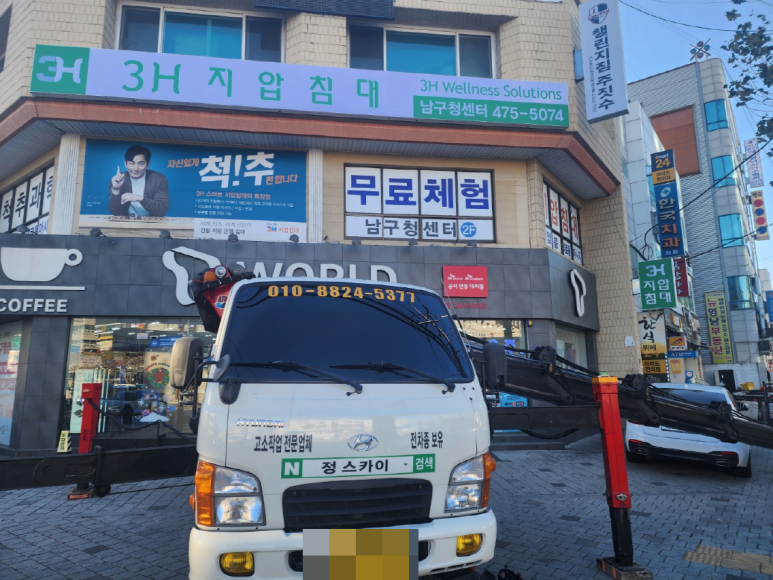 명함/간판/광고물 제작 이미지