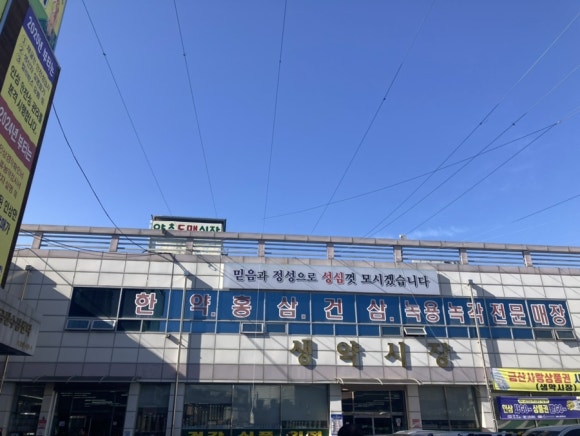 우리약업사 이미지