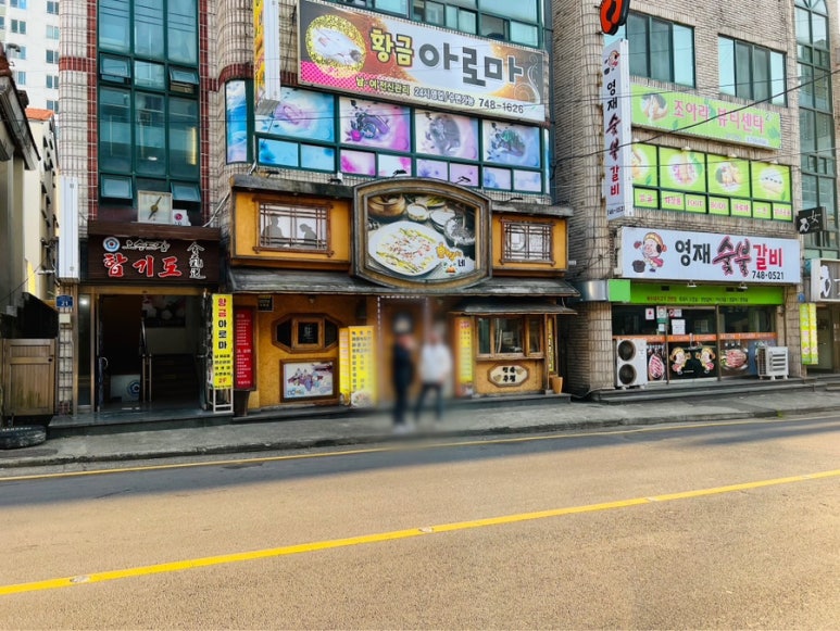 호박주점 이미지
