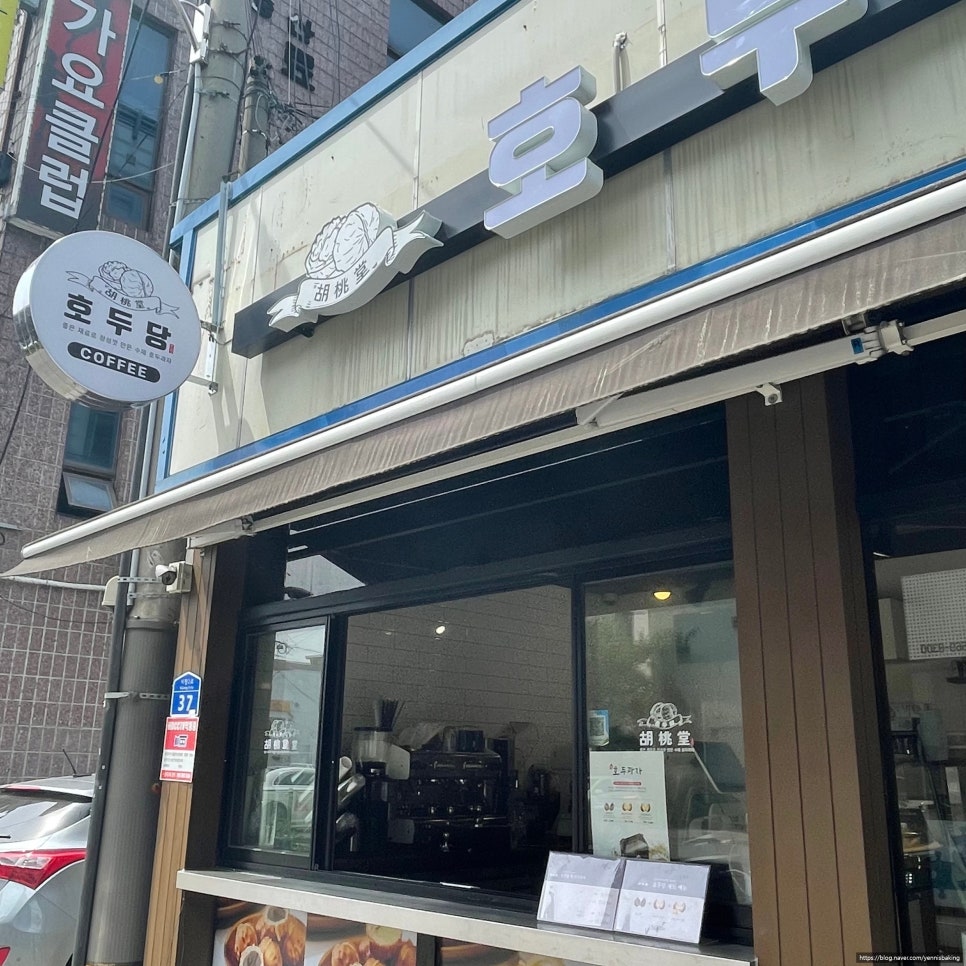 호수장여관 이미지