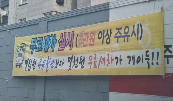 삼원주유소 이미지