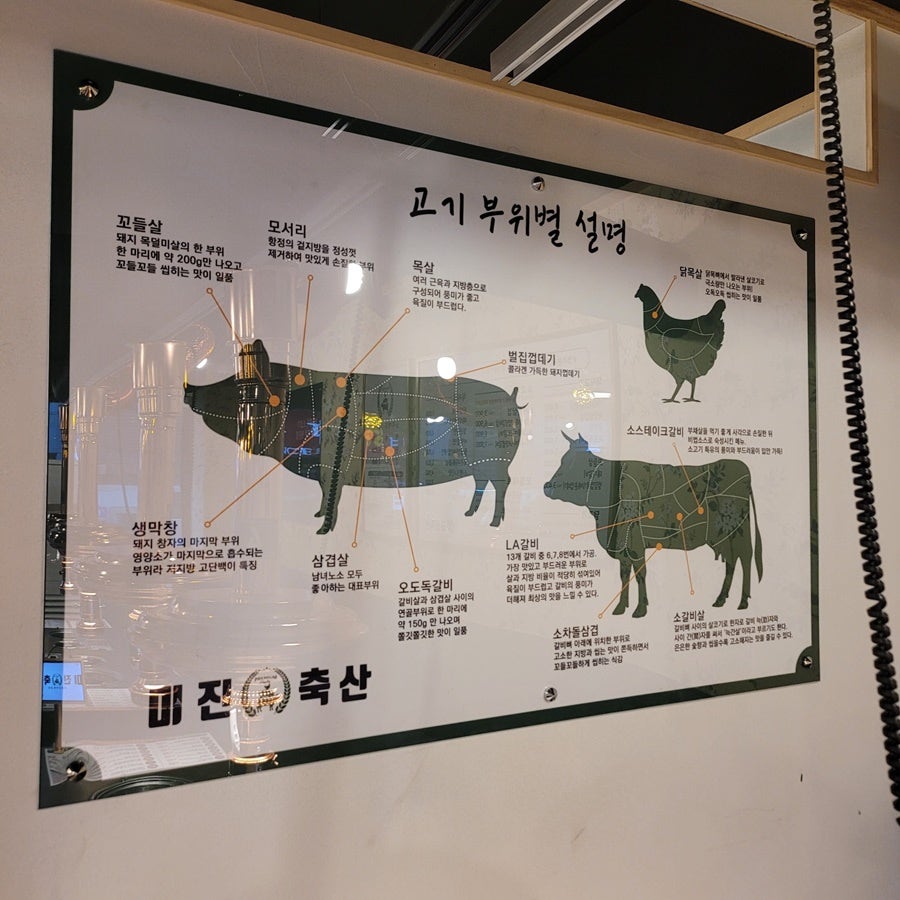 임팩트축산 이미지